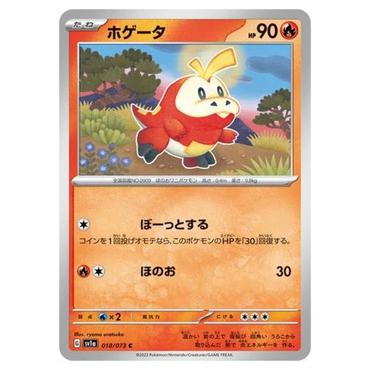 Pokemon - Triplet Beat - Fuecoco - 018/103