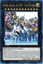 yugioh legendary collection 5 card list Amazon.com: Yugioh TCG Card Game Legendary Collection Set #5 LC5 5D's Box  Set main image 1