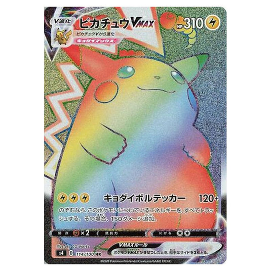 Pokemon - Amazing Volt Tackle - Pikachu VMAX - 114/121