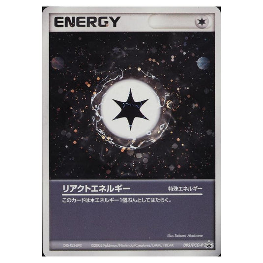 Pokemon - PCG - Promos - React Energy - 0095/047