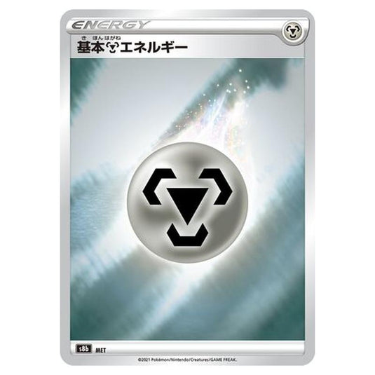 Pokemon - VMAX Climax - Metal Energy - 293/293