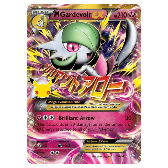 Pokemon - 30th Celebration - MGardevoir EX - 106/160