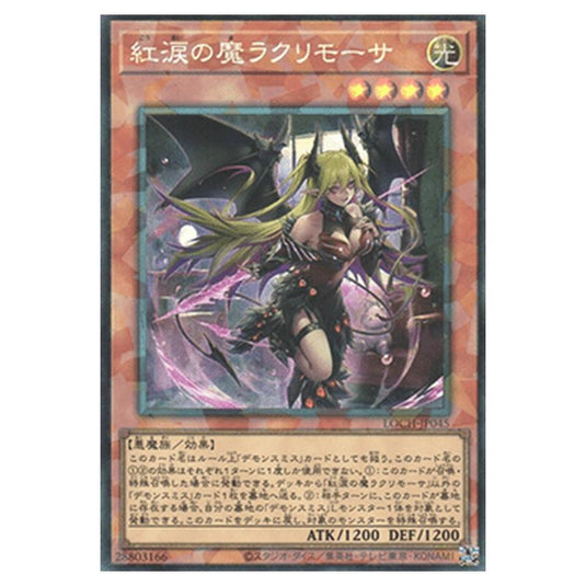 Yu-Gi-Oh! - OCG Limit Over Collection - The Heroes - Lacrima the Crimson Tears (Collector's Rare) - LOCH-JP-EN045