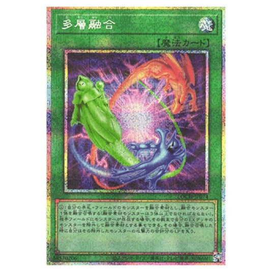 Yu-Gi-Oh! - OCG Limit Over Collection - The Heroes - Heavy Polymerization (Secret Rare) - LOCH-JP-EN074