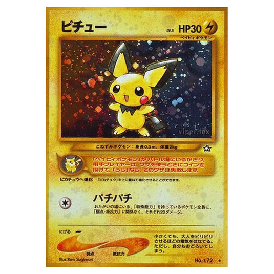 Pokemon - Gold, Silver, to a New World... - Pichu - 42/96