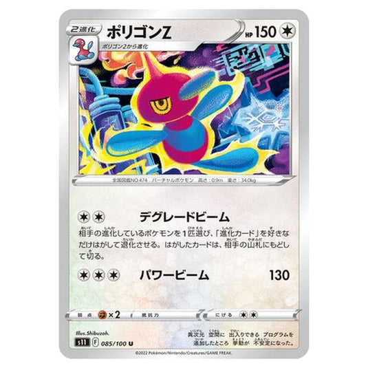 Pokemon - Lost Abyss - Porygon-Z - 85/127