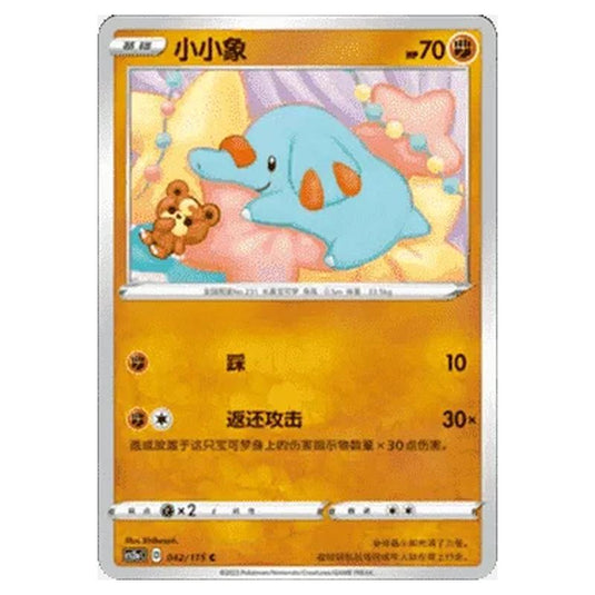 Pokemon - CS2a - Vivid Portrayals - Obsidian - Phanpy - 041/115