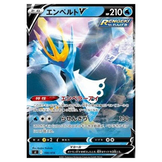 Pokemon - Start Deck 100 - Empoleon V - 100/414