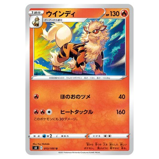 Pokemon - Fusion Arts - Arcanine - 13/129