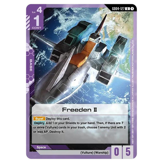 Gundam Card Game - GD-04: Phantom Aria - Freeden II (U) - GD04-127