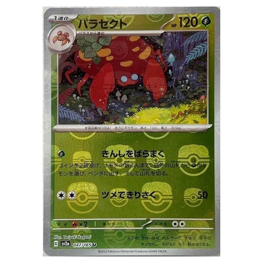 Pokemon - Pokémon Card 151 - Master Ball Reverse Holo - Parasect - 047/165