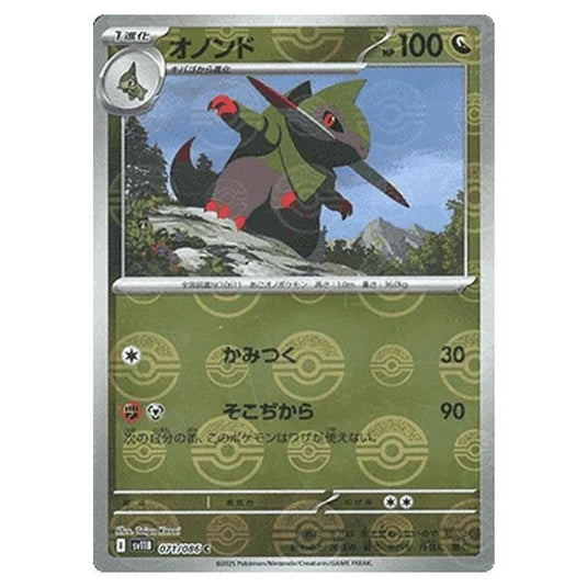 Pokemon - Black Bolt - Poké Ball Reverse Holo - Fraxure - 071/086