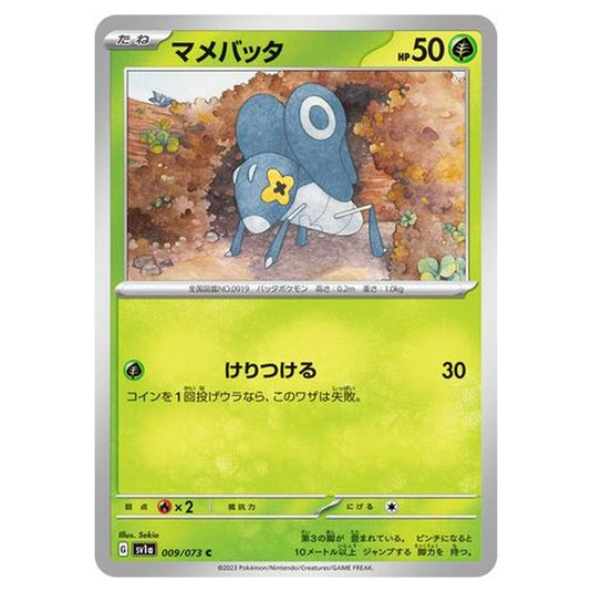 Pokemon - Triplet Beat - Nymble - 009/103