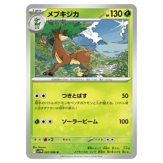 Pokemon - White Flare - Sawsbuck - 007/086
