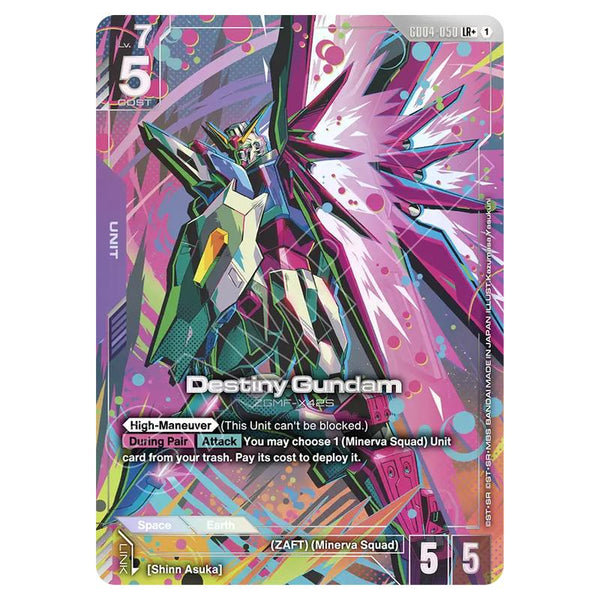 Gundam Card Game - GD-04: Phantom Aria - Destiny Gundam (LR+) - GD04-0