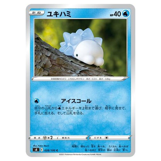 Pokemon - Fusion Arts - Snom - 28/129