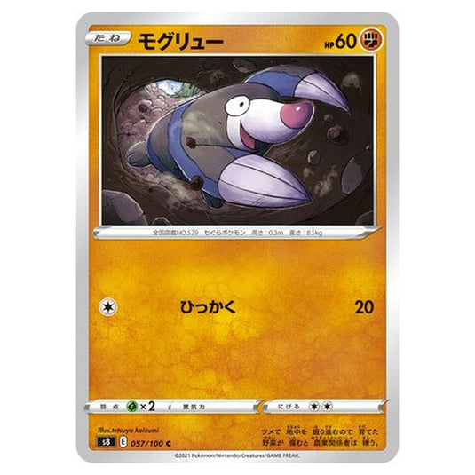 Pokemon - Fusion Arts - Drilbur - 57/129