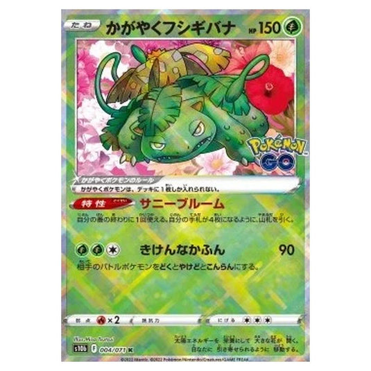 Pokemon - Pokémon GO Enhanced Expansion Pack - Radiant Venusaur - 004/071