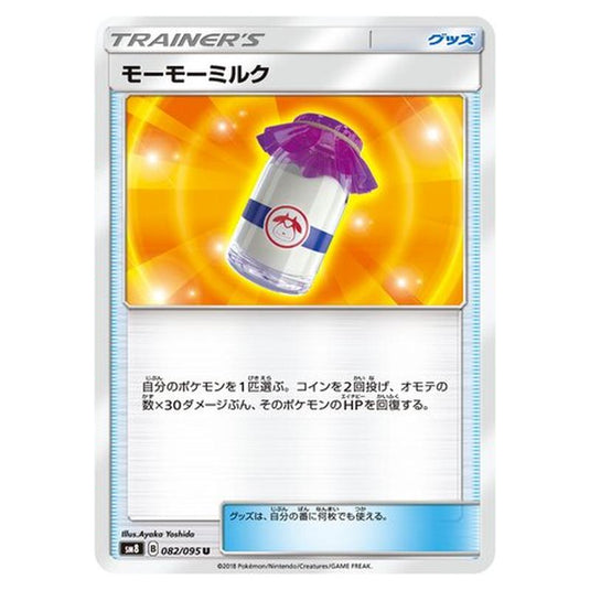Pokemon - Super-Burst Impact - Moomoo Milk - 82/111