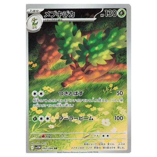 Pokemon - White Flare - Sawsbuck - 092/086