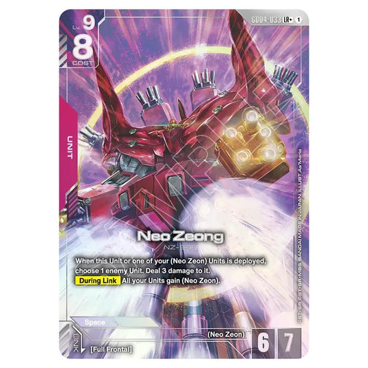 Gundam Card Game - GD-04: Phantom Aria - Neo Zeong (LR+) - GD04-033