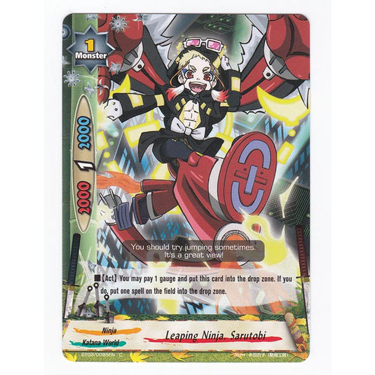 Future Card Buddyfight - Drums Adventures - Leaping Ninja, Sarutobi - 95/105