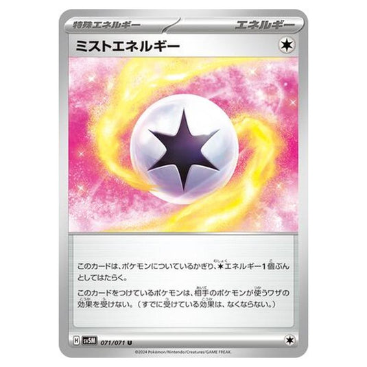 Pokemon - Cyber Judge - Mist Energy - 071/071