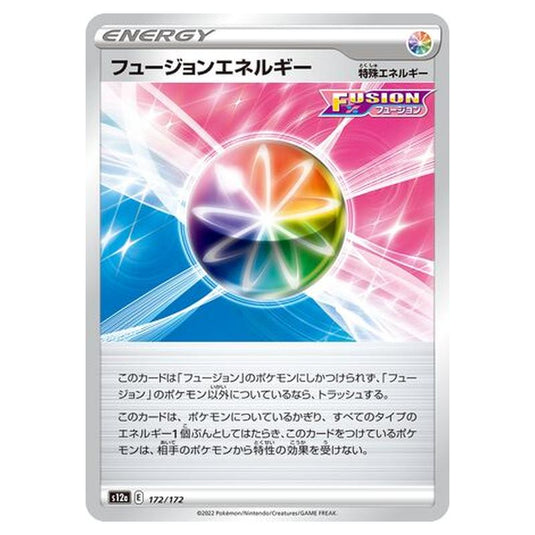 Pokemon - VSTAR Universe - Fusion Strike Energy - 172/262