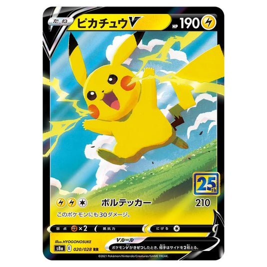 Pokemon - 25th Anniversary Collection - Pikachu V - 020/028