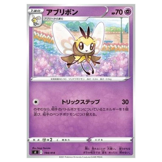 Pokemon - Start Deck 100 - Ribombee - 194/414