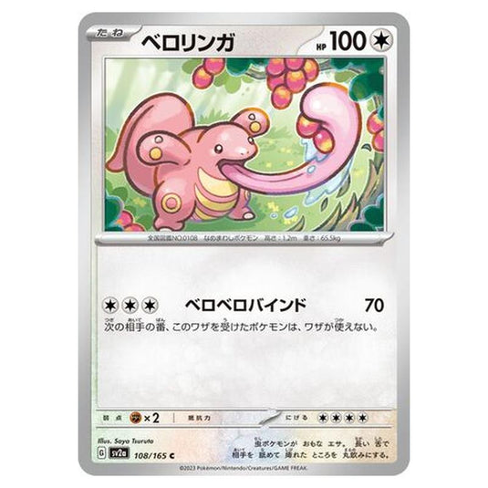 Pokemon - Pokémon Card 151 - Lickitung - 108/210