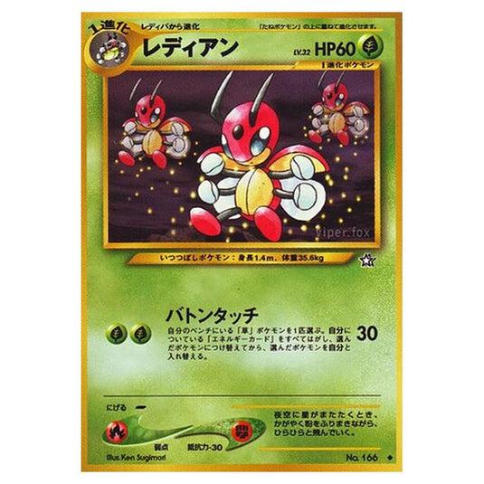 Pokemon - Gold, Silver, to a New World... - Ledian - 10/96