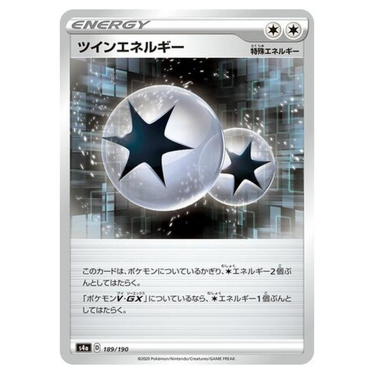 Pokemon - Sword & Shield - Shiny Star V - Twin Energy - 189/330