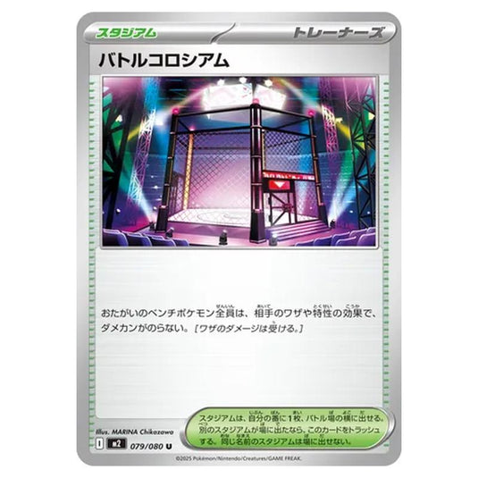 Pokemon - Mega Evolution - Inferno X - Battle Colosseum - 079/080