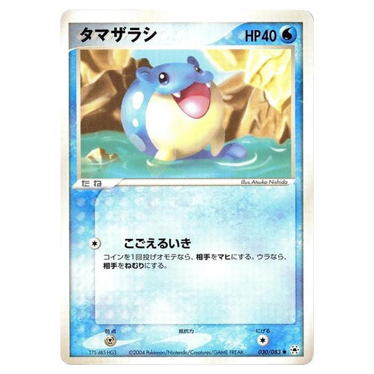 Pokemon - Undone Seal - Spheal - 030/083