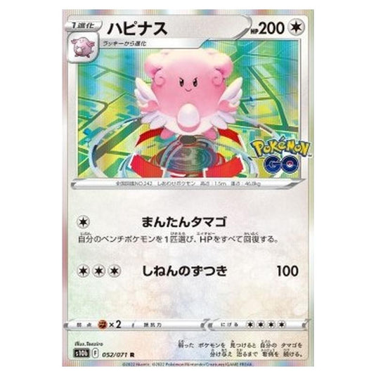 Pokemon - Pokémon GO Enhanced Expansion Pack - Blissey - 052/071