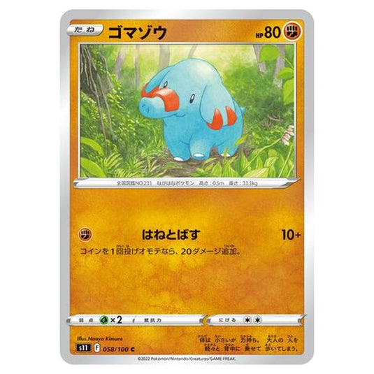 Pokemon - Lost Abyss - Phanpy - 58/127