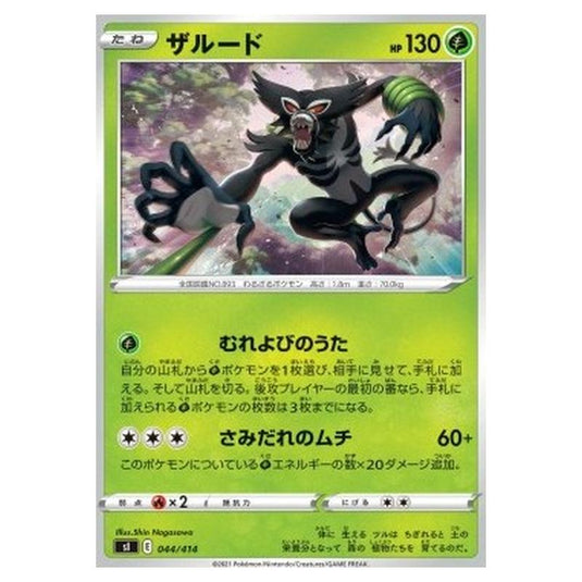 Pokemon - Start Deck 100 - Zarude - 044/414