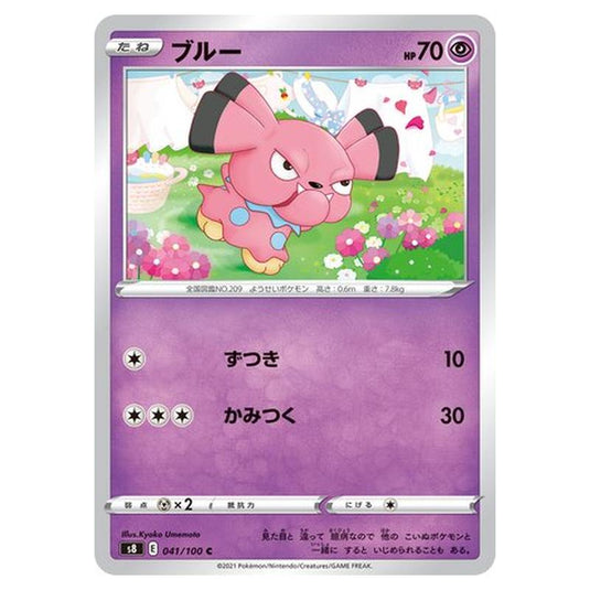 Pokemon - Fusion Arts - Snubbull - 41/129