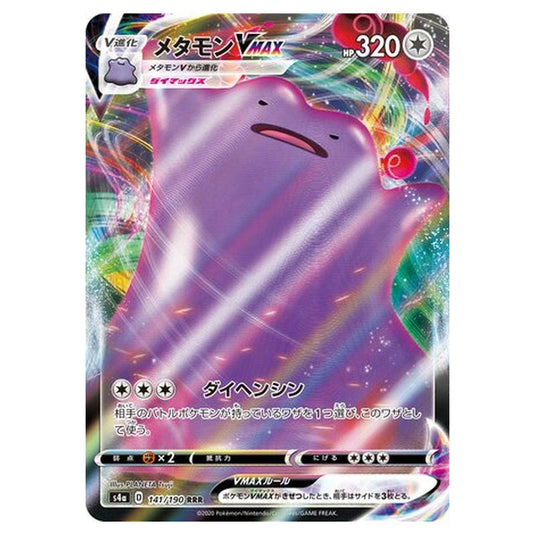 Pokemon - Sword & Shield - Shiny Star V - Ditto VMAX - 141/330