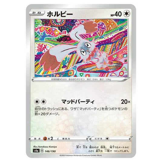 Pokemon - Sword & Shield - Shiny Star V - Bunnelby - 146/330