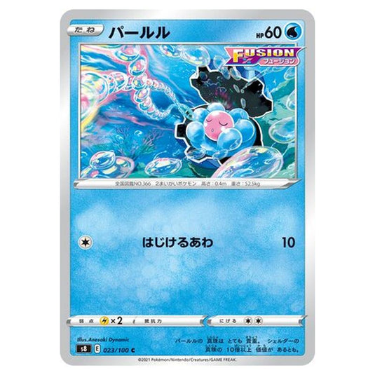 Pokemon - Fusion Arts - Clamperl - 23/129