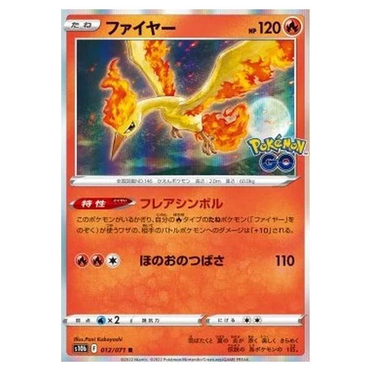 Pokemon - Pokémon GO Enhanced Expansion Pack - Moltres - 012/071