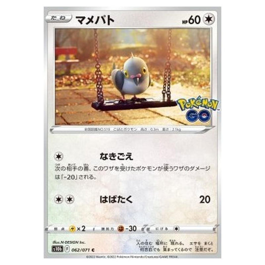 Pokemon - Pokémon GO Enhanced Expansion Pack - Pidove - 062/071