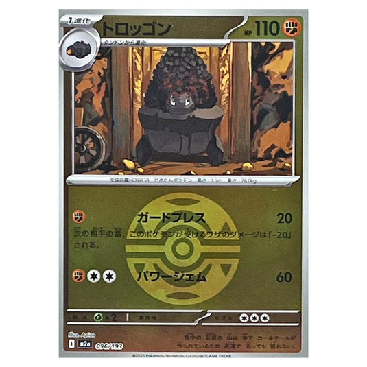 Pokemon - Mega Evolution - Mega Dream ex - Ball & Rocket Reverse Holo - Carkol - 096/193