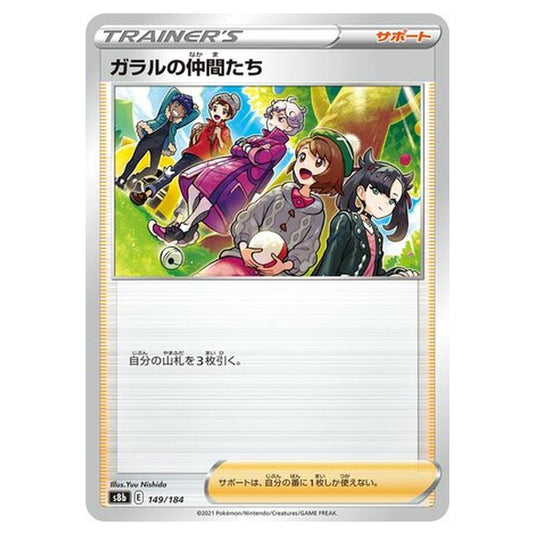 Pokemon - VMAX Climax - Galar Friends - 149/293