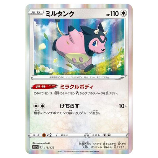 Pokemon - VSTAR Universe - Miltank - 119/262