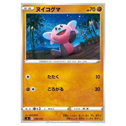 Pokemon - Start Deck 100 - Stufful - 236/414