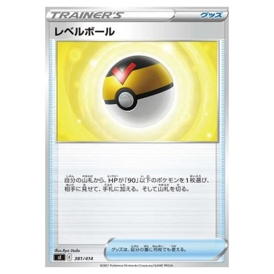 Pokemon - Start Deck 100 - Level Ball - 381/414