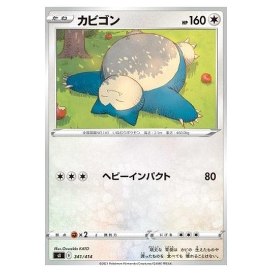 Pokemon - Start Deck 100 - Snorlax - 341/414